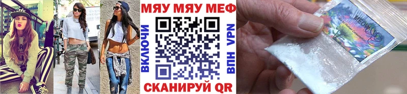 Наркотические вещества Касимов Галлюциногенные грибы Конопля МЕФ Гашиш
