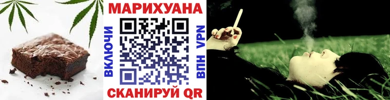где можно купить наркотик Касимов Еда ТГК конопля