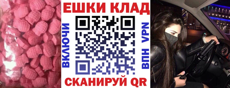 купить наркоту  Касимов  ЭКСТАЗИ 300 mg 