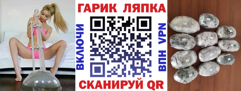darknet как зайти Касимов ГАШИШ индика сатива