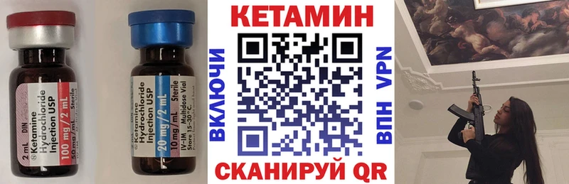 КЕТАМИН ketamine  Касимов 