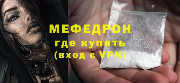 герыч Заводоуковск
