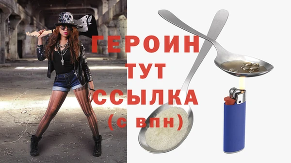 гашишное масло Заволжье