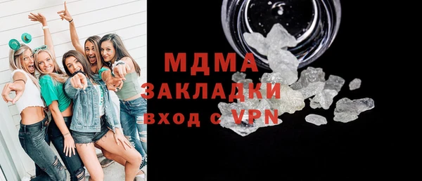 мдпв Заволжск
