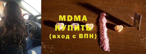 герыч Заводоуковск