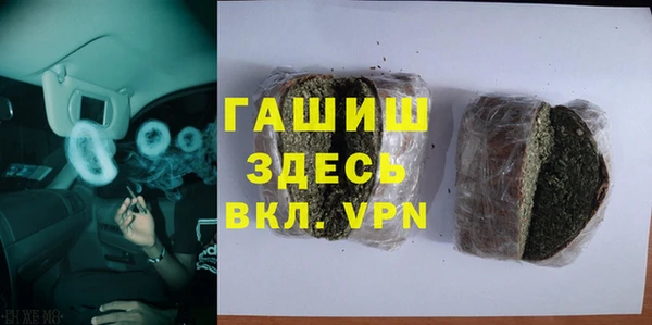 гашишное масло Заволжье