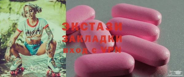 герыч Галич