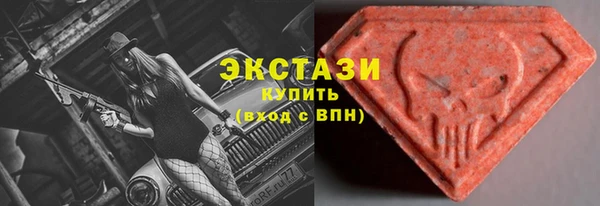 гашишное масло Заволжье