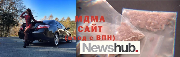 герыч Заводоуковск
