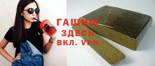 гашишное масло Заволжье