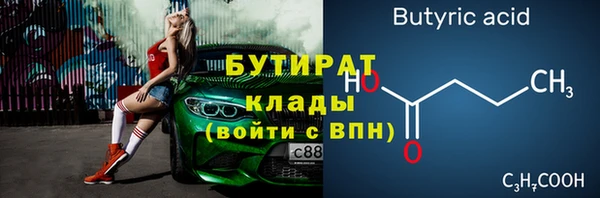 герыч Заводоуковск