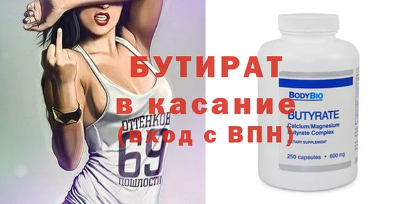 меф Гвардейск