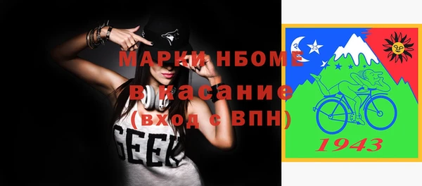 герыч Заводоуковск