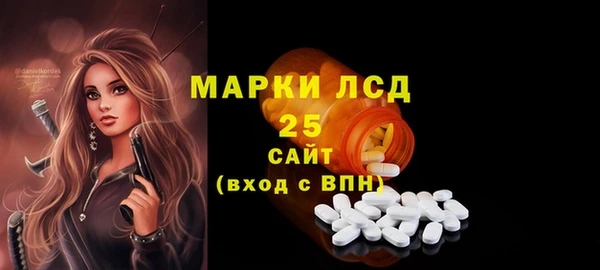 герыч Заводоуковск