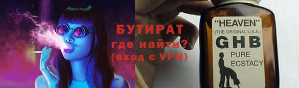 гашишное масло Заволжье