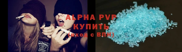 гашишное масло Заволжье