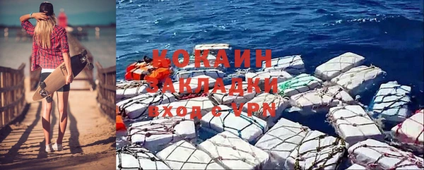 герыч Заводоуковск