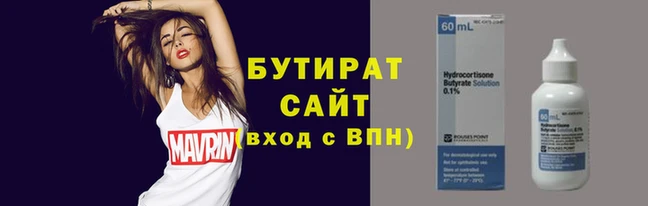 герыч Заводоуковск