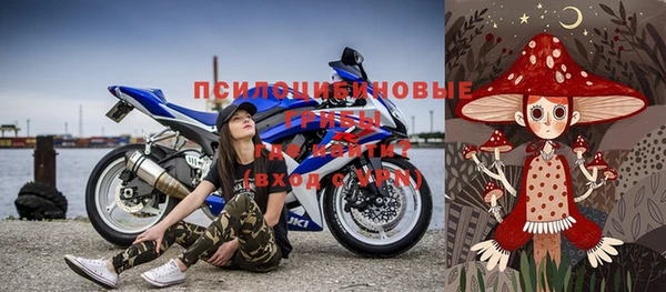 герыч Заводоуковск