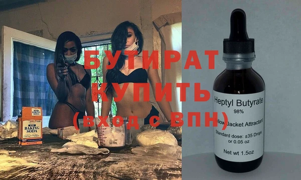 гашишное масло Заволжье