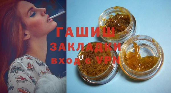 герыч Заводоуковск