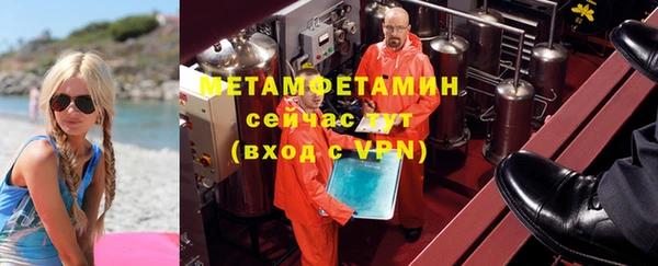 MESCALINE Гатчина