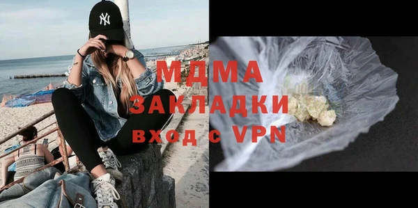 мдпв Заволжск