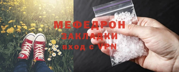 гашишное масло Заволжье