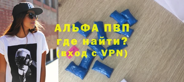 мдпв Заволжск