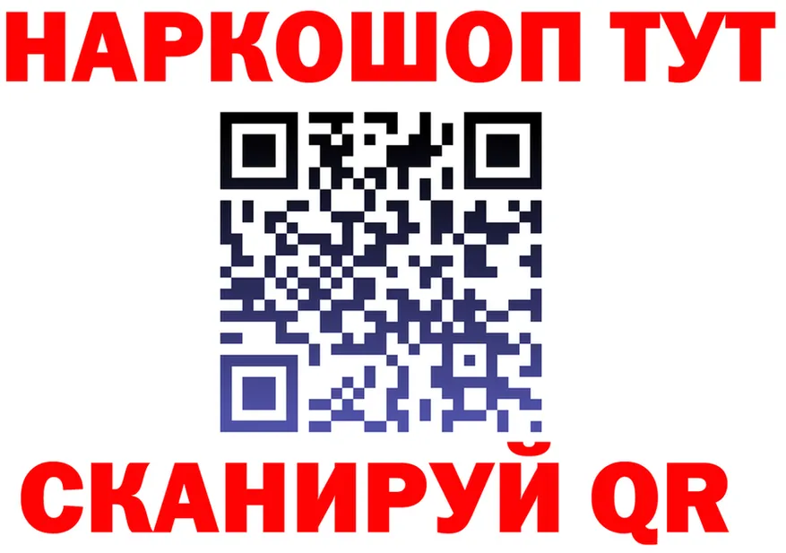 APVP крисы CK ТОР мориарти мега Касимов