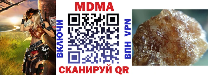 МДМА молли  Касимов 