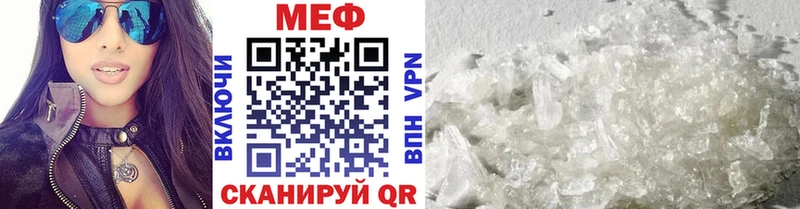 Мефедрон 4 MMC  цены наркотик  даркнет официальный сайт  Касимов 